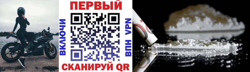 Amphetamine 97%  Купить закладки  Пошехонье 