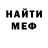 КЕТАМИН VHQ TriDcool