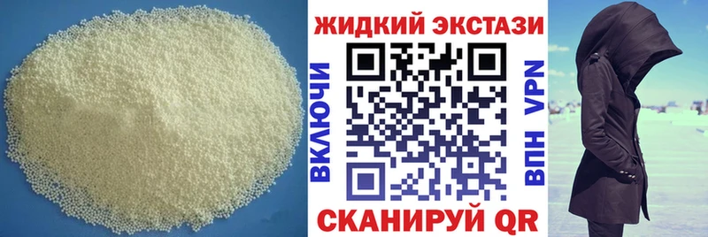 Купить где  Пошехонье  Бутират буратино 