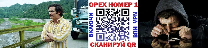COCAIN Колумбийский  Купить закладки  Пошехонье 