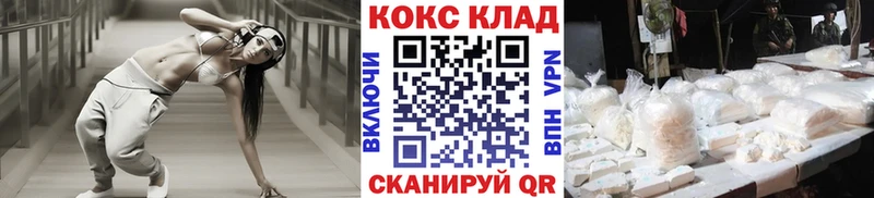 Кокаин Колумбийский Пошехонье