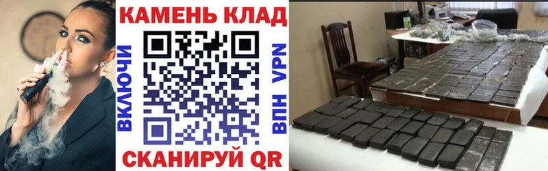Купить закладки  Пошехонье  ГАШИШ VHQ 