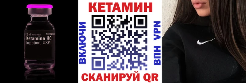 Купить где  Пошехонье  Кетамин ketamine 