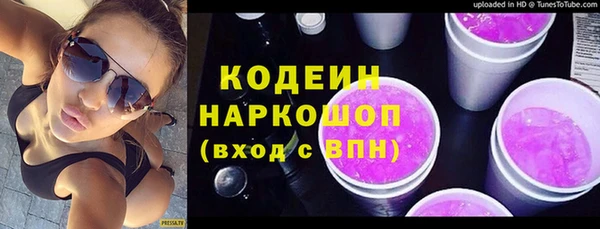 спиды Лабытнанги