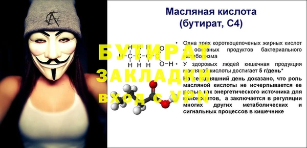 спиды Лабытнанги