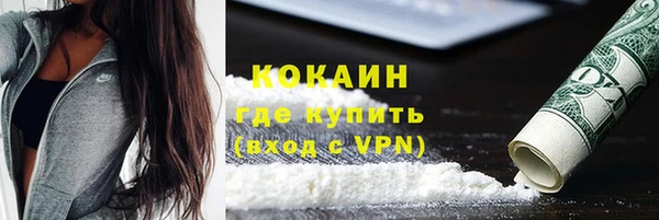 кокаин колумбия Ладушкин
