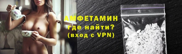 спиды Лабытнанги