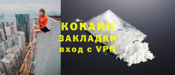 кокаин колумбия Ладушкин