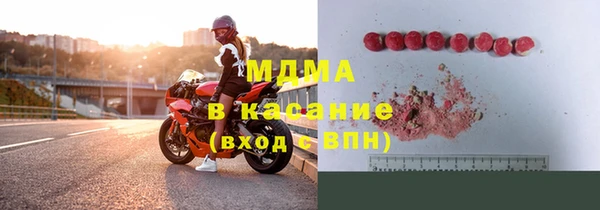 соль ск Лагань