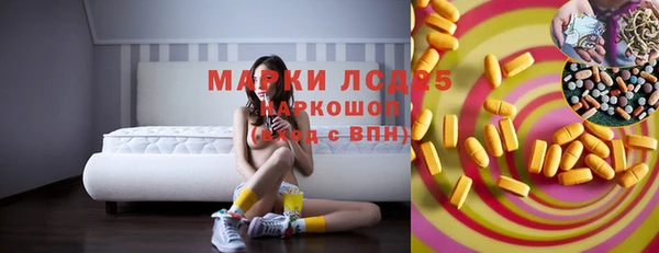 спиды Лабытнанги