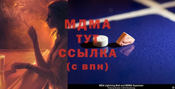 соль ск Лагань