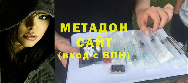 соль ск Лагань
