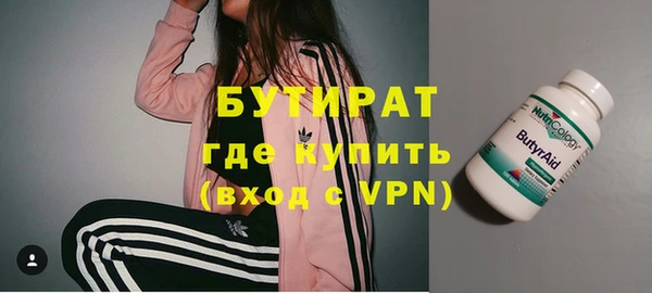 спиды Лабытнанги