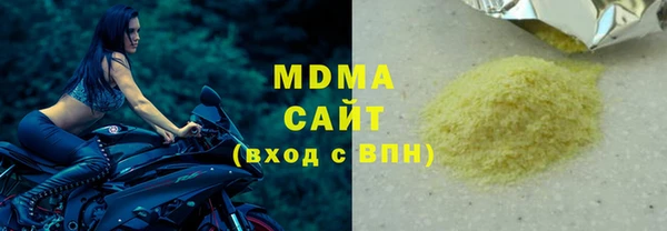 спиды Лабытнанги