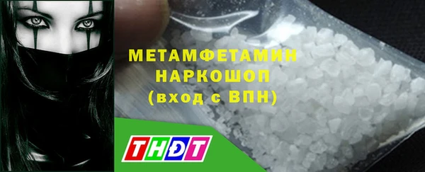 спиды Лабытнанги