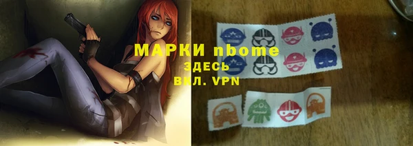 спиды Лабытнанги