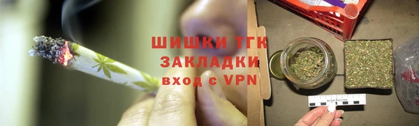спиды Лабытнанги