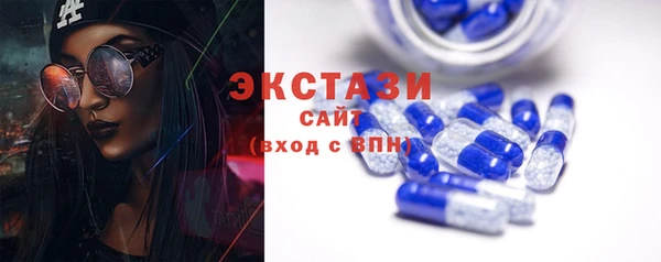 спиды Лабытнанги