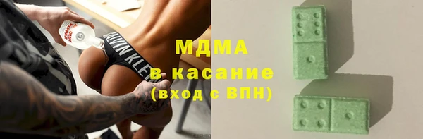 соль ск Лагань