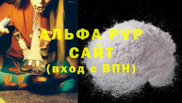 спиды Лабытнанги