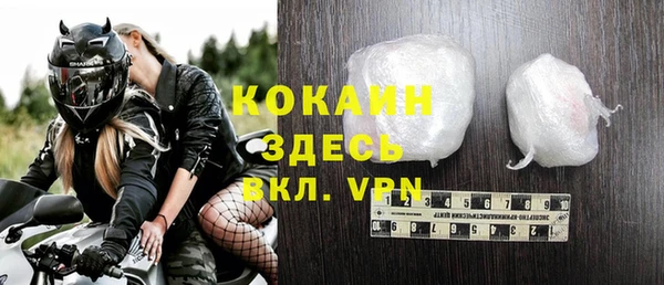 спиды Лабытнанги