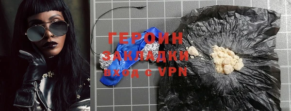 соль ск Лагань