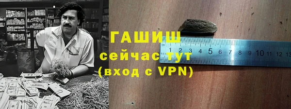 спиды Лабытнанги