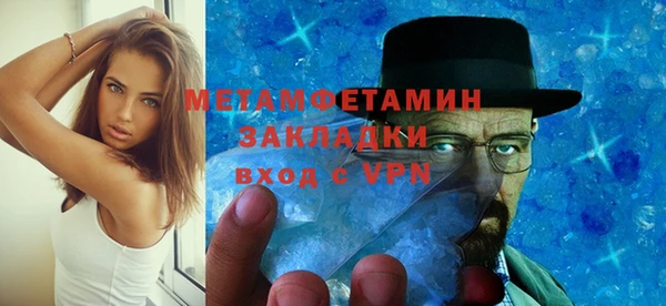 спиды Лабытнанги