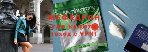 спиды Лабытнанги