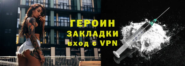 спиды Лабытнанги