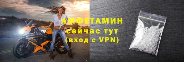 спиды Лабытнанги