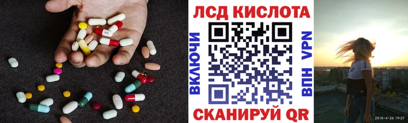 Купить  Пошехонье  ЛСД экстази кислота 