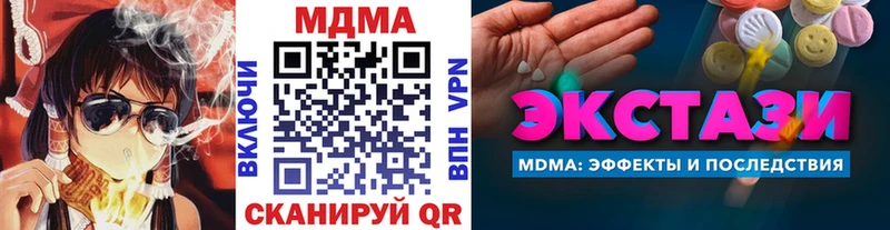 МДМА молли  Купить  Пошехонье 