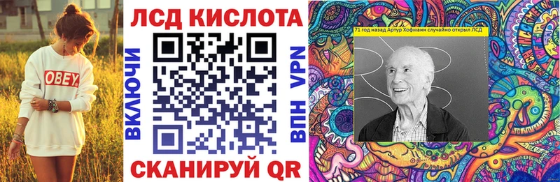 Купить где  Пошехонье  Марки N-bome 1500мкг 