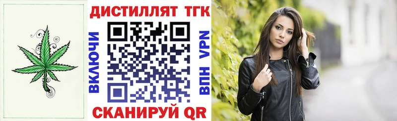 ТГК вейп  Купить  Пошехонье 