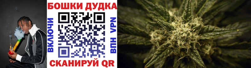 Канабис марихуана  Купить  Пошехонье 